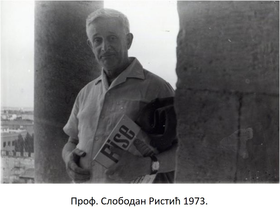 Проф. Слободан Ристић 1973