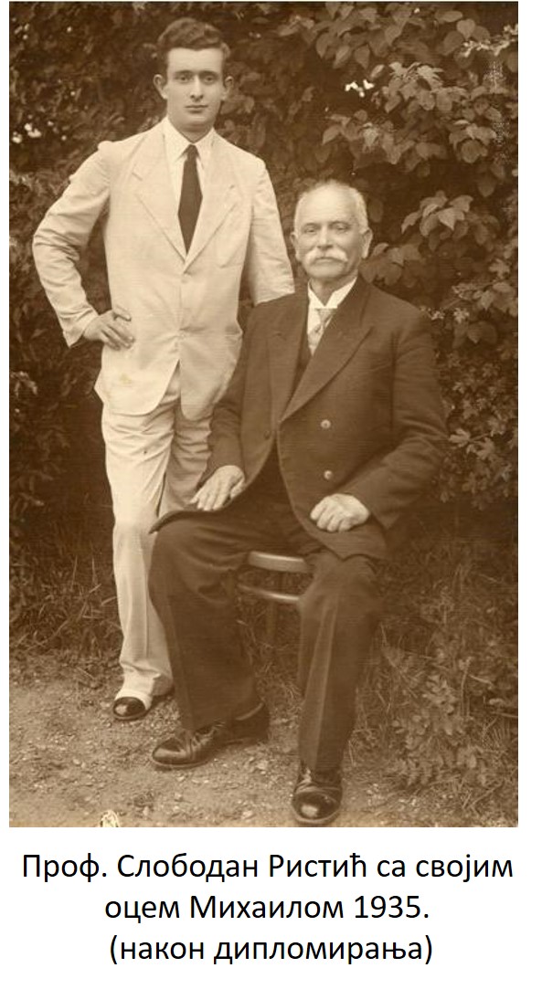Проф. Слободан Ристић са својим оцем Михаилом 1935 након дипломирања