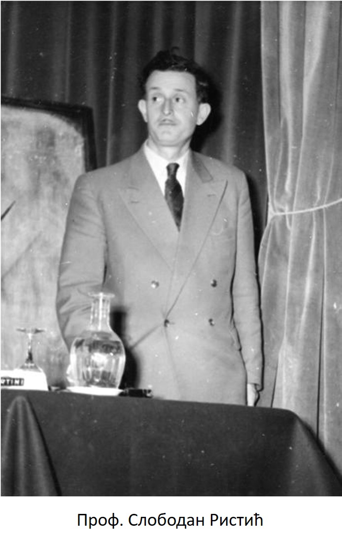 Проф. Слободан Ристић
